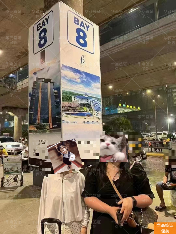 菲律宾保关:家菲律宾入境保关的必要性与要求详细说明