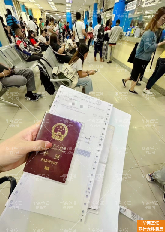 菲律宾移民签证过期应对指南：处理流程与时间详解