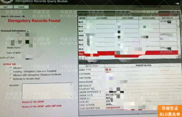 菲律宾blo洗黑流程（需要多少钱）