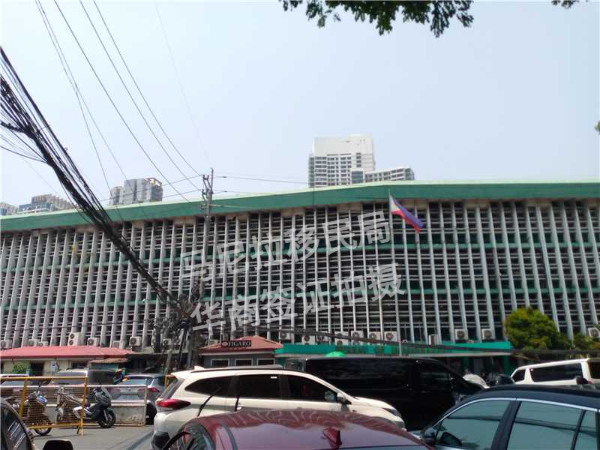 菲律宾移民签证过期应对指南：处理流程与时间详解