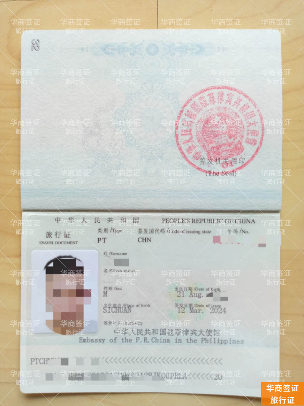 在菲律宾护照丢失后如何回国？具体流程指南