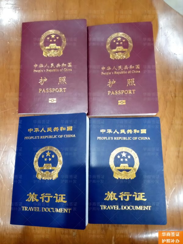 驻菲领馆官方规则:海外补办中国护照制证与邮寄全解析