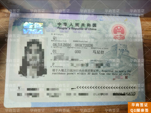 带菲律宾伴侣回国该办什么签证