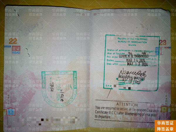 菲律宾签证降签需要多久（办理指南）