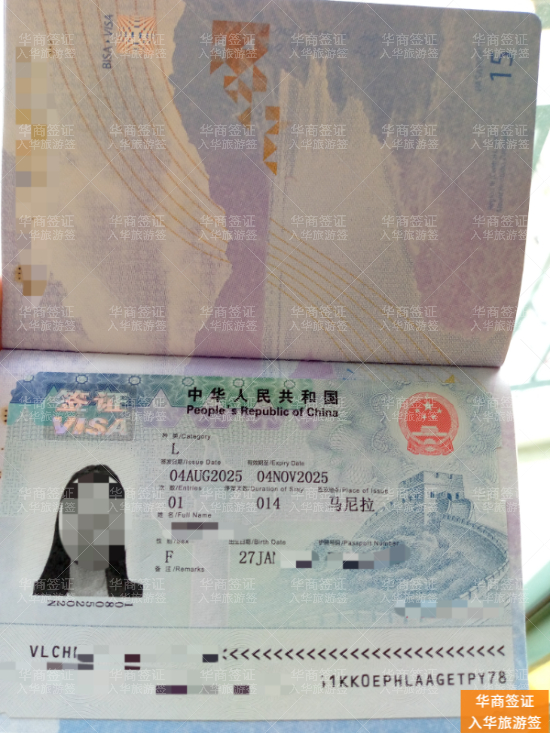 菲律宾人申请中国旅游签证:2026