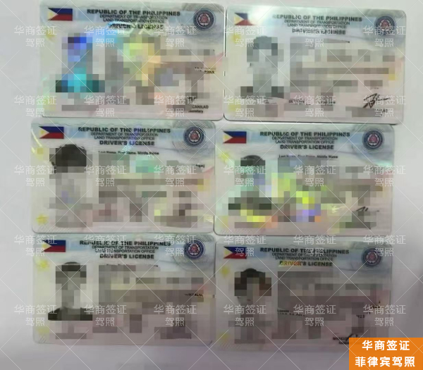 菲律宾驾照存在逾期未处理异常状态,可以办理公证吗?