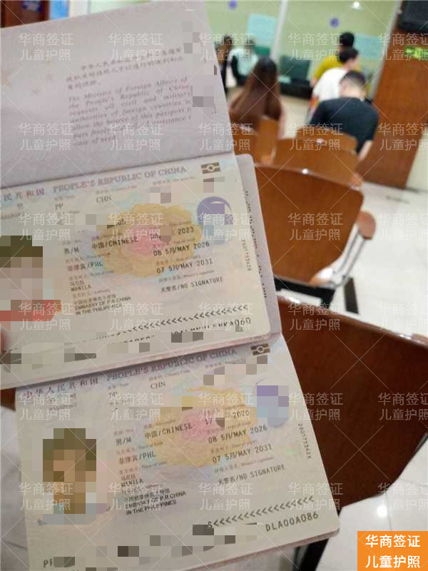 避免被拒签
