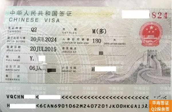 想办菲律宾探亲签证？这份经过公证的邀请函是关键（附最新材料清单）