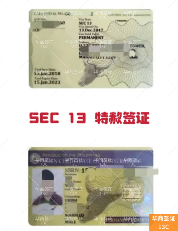 孩子菲律宾13C签证即将到期！续签全流程与避坑指南