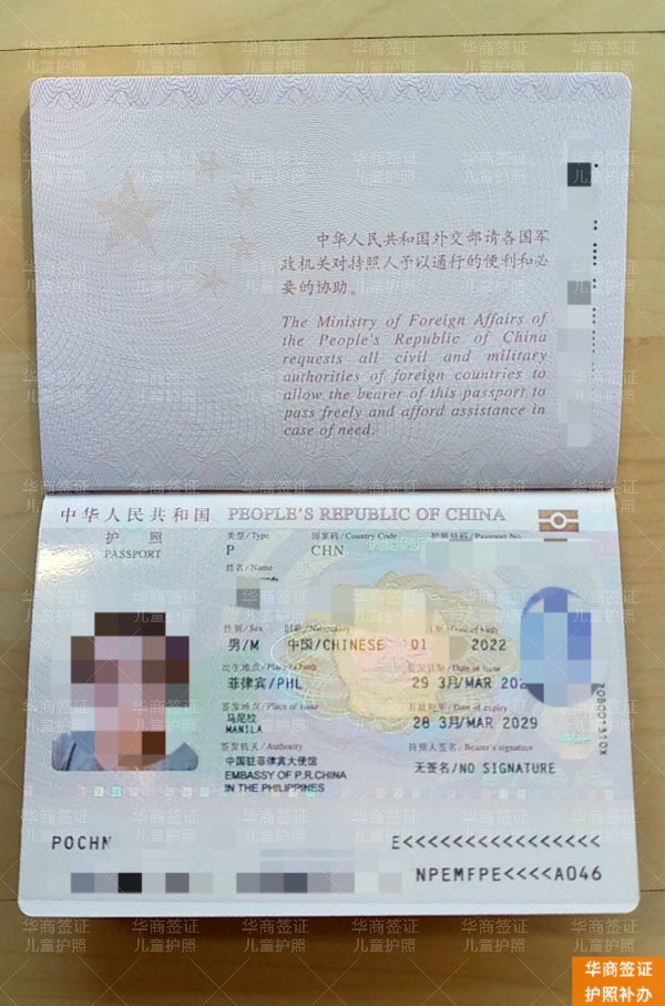 详解菲律宾DFA官方材料要求、高频错误与纠正全流程