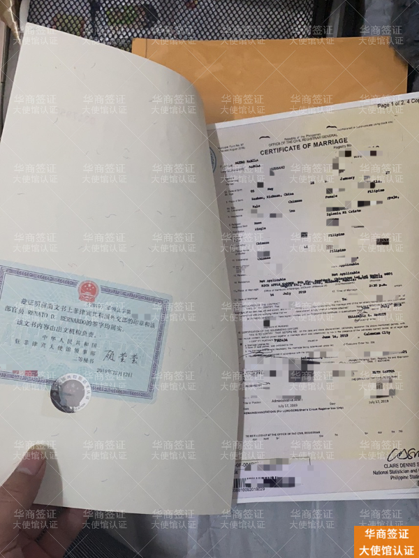 菲律宾大使馆认证(最新动态)