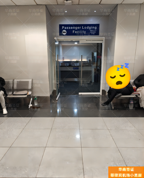 菲律宾人出国被拦？揭秘机场移民局的“软禁”真相