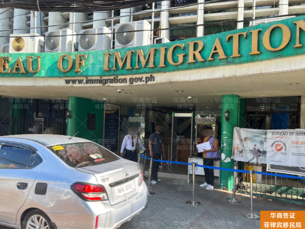 菲律宾工作签证逾期全解析:影响后果、处理流程与时间预估