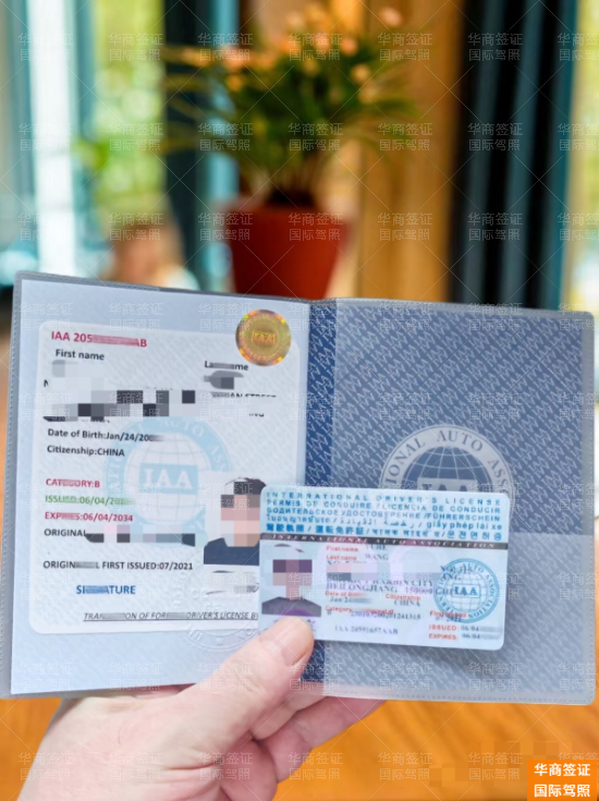 菲律宾国际驾照申请流程（需要多久）