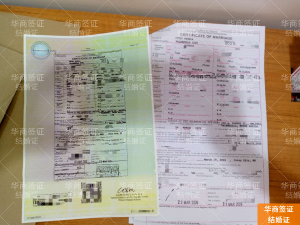 菲律宾移民局严查婚姻真实性：后果与应对指南