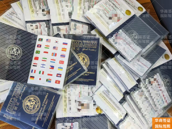 菲律宾国际驾照申请流程（需要多久）