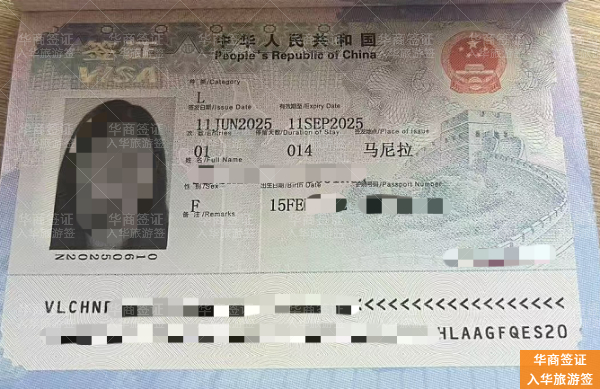 菲律宾人入华签证好办吗