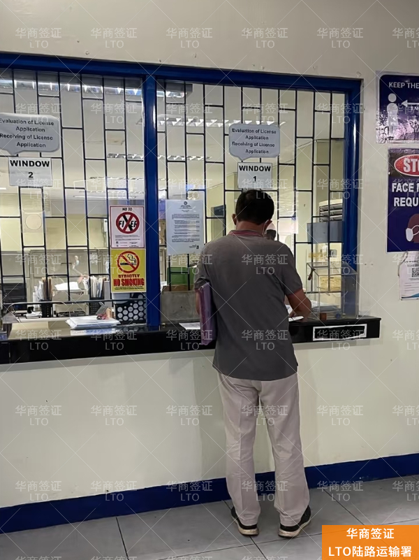 菲律宾驾照更新必看：体检到底怎么查？2026年LTO线上/线下体检全攻略