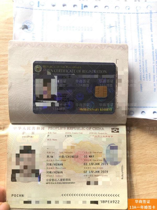 在菲律宾入境需要劳工卡吗,会很麻烦吗? 在菲律宾入境需要劳工卡吗,会很麻烦吗?