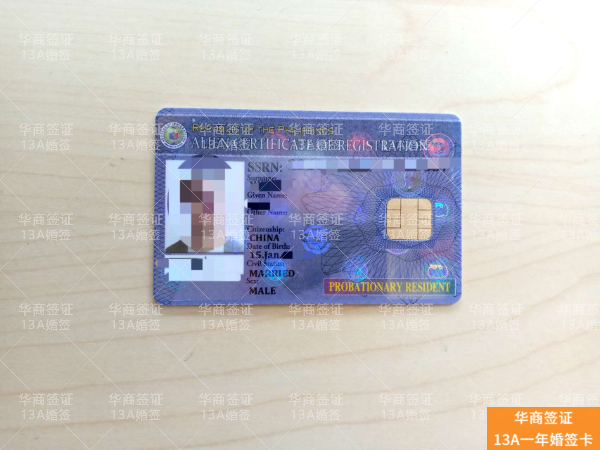 如何办理菲律宾13C签证享受当地什么政策，如何办理？