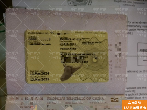 在菲律宾nbi没有护照原件可以吗,要那些资料? 要那些资料