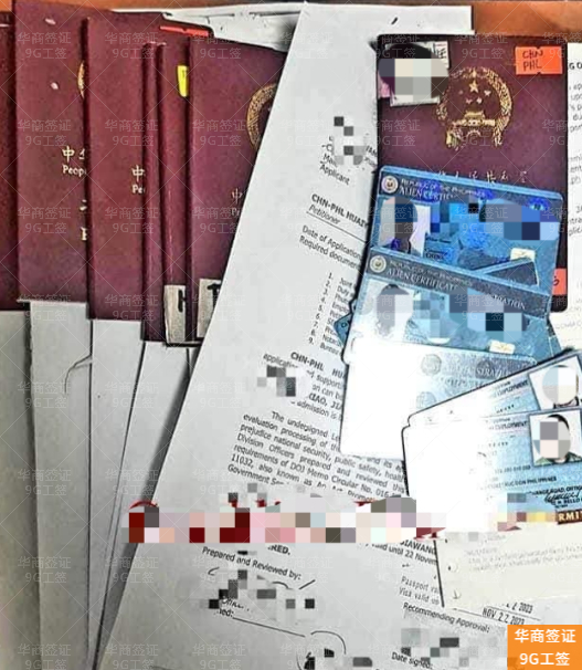 如何办理菲律宾劳工卡是什么卡,如何办理? 如何办理菲律宾劳工卡是什么卡,如何办理?