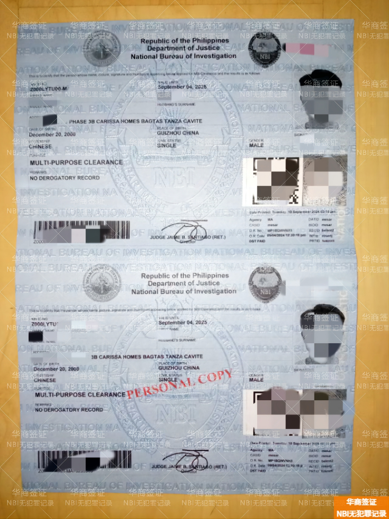 如何办理菲律宾nbi如何预约