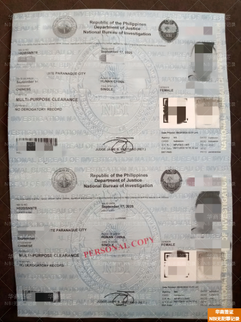 在菲律宾被nbi抓了会怎么样