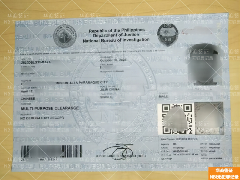 如何办理菲律宾旅行签证到期办otl，要那些资料？