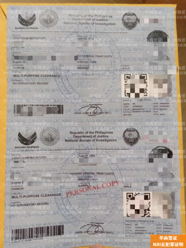 在菲律宾nbi上班时间 在菲律宾nbi上班时间