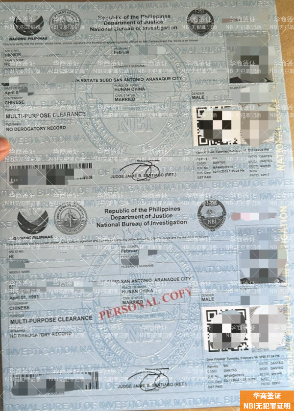 在菲律宾被nbi抓了会怎么样