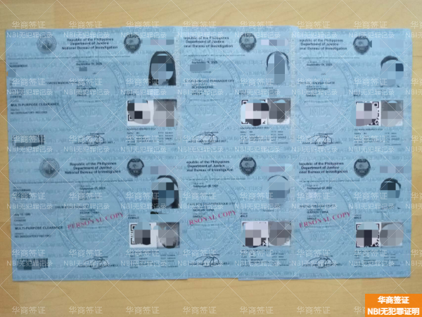 在菲律宾nbi上班时间 在菲律宾nbi上班时间