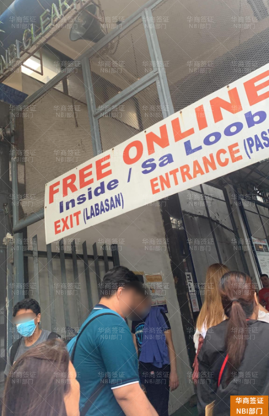 在菲律宾被nbi抓了会怎么样