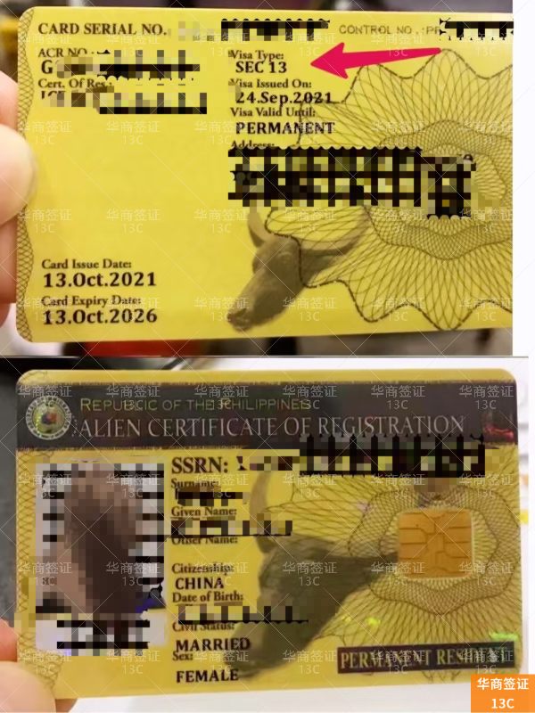 在菲律宾13C签证延期需要什么资料