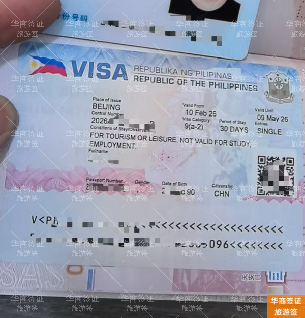 在菲律宾9a签证延期办理，会很麻烦吗?