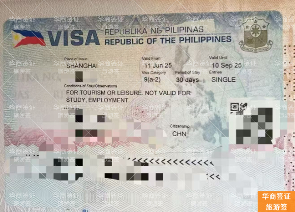 如何办理菲律宾9a签证停留时间多久
