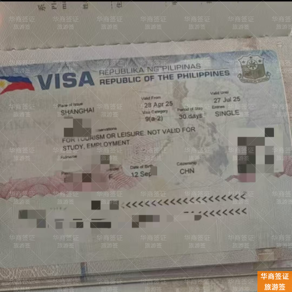 在菲律宾9a签证延期办理，会很麻烦吗?