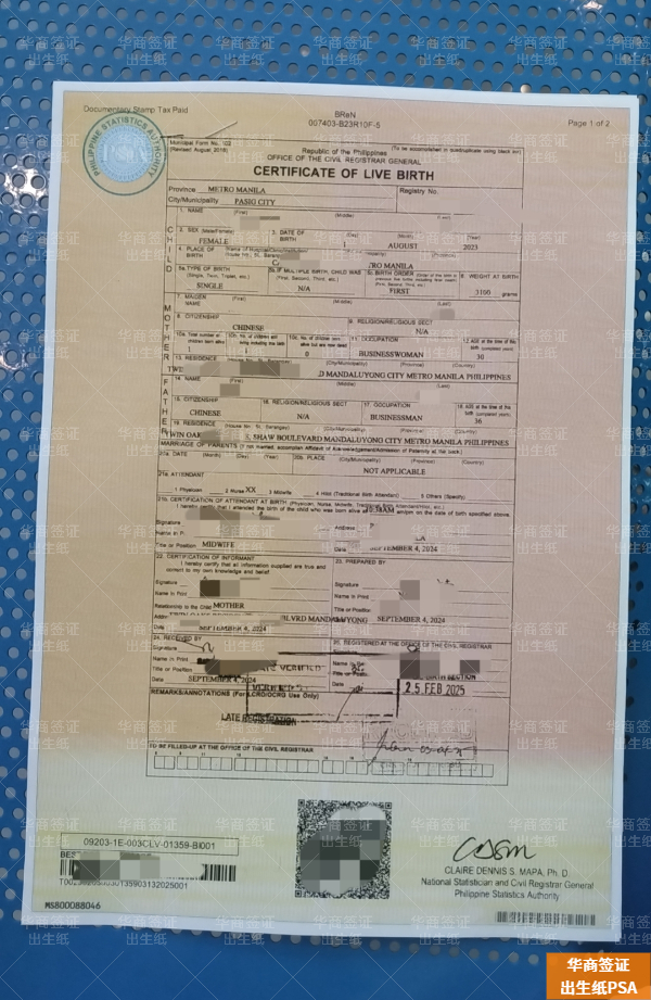 如何办理菲律宾13C签证办理需要多久，要那些资料？