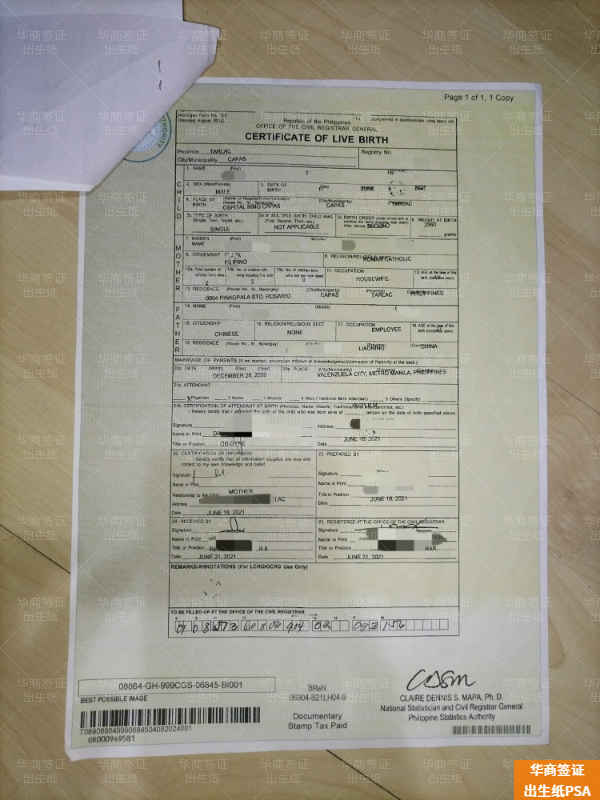 如何办理菲律宾出生纸入籍回国