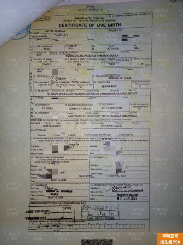 在菲律宾nbi能解救人吗，要那些资料？