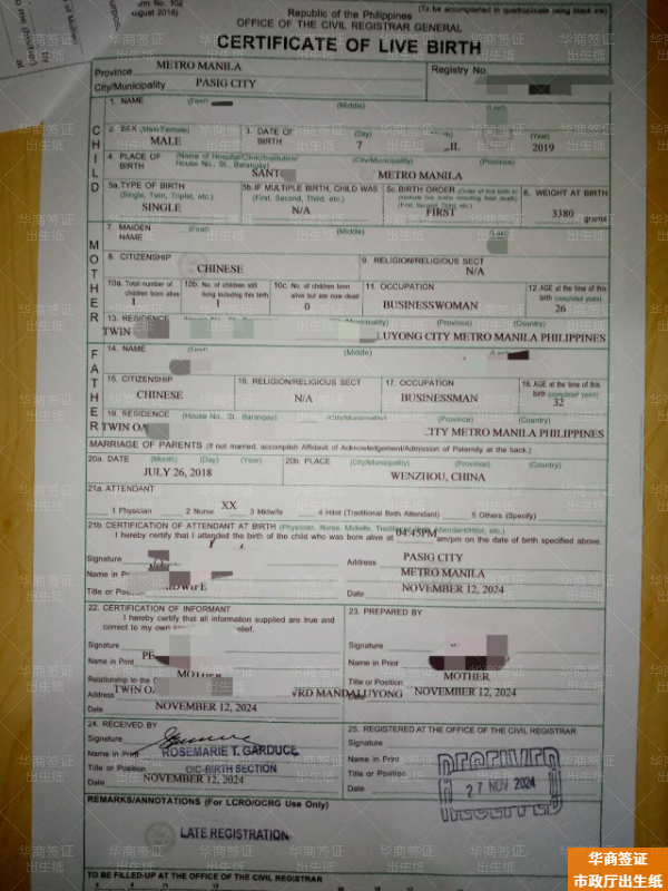 要那些资料