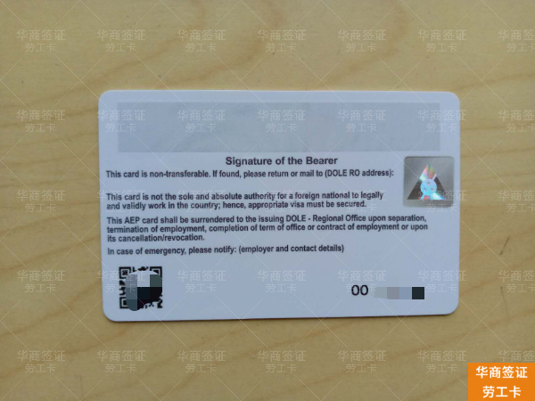 在菲律宾13C签证一年到期更换五年多少钱，要那些资料？