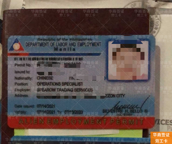 在菲律宾NBI无犯罪记录怎么办理，要那些资料？