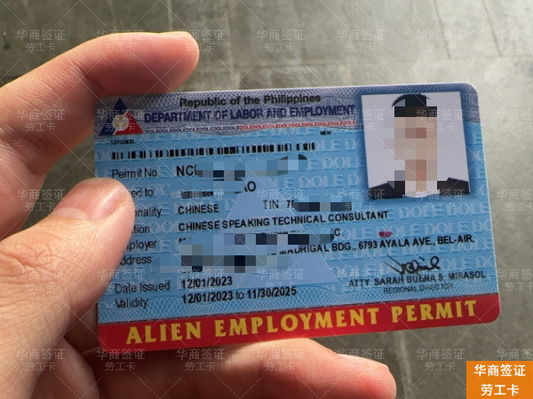 如何办理菲律宾9a签证什么时候可以入境，如何办理？