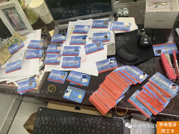 在菲律宾nbi有几个部门，要那些资料？