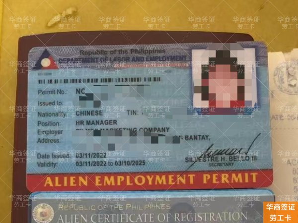 在菲律宾办理nbi怎么回答，如何办理？