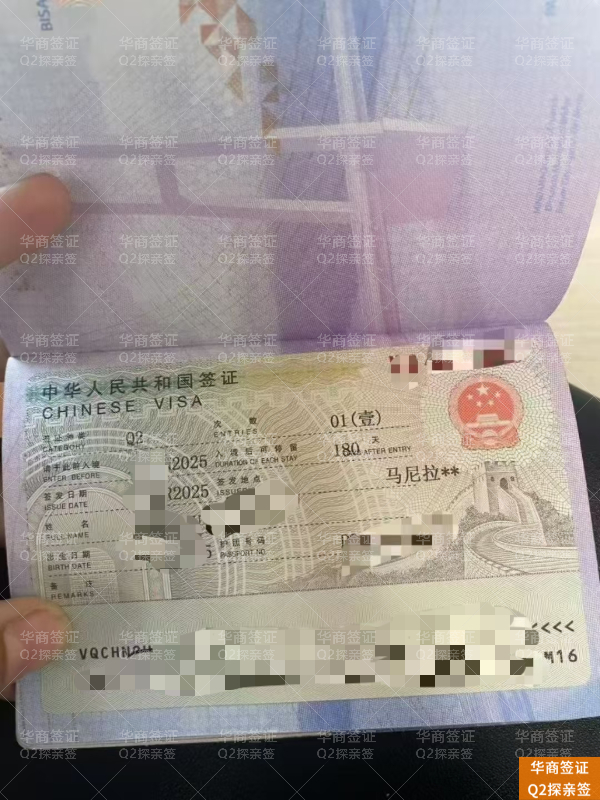 在菲律宾13C签证需要换卡么