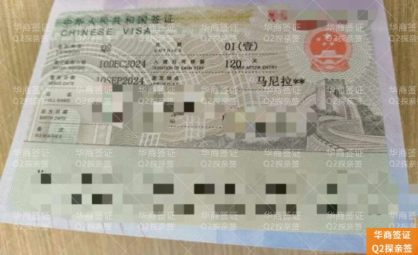 在菲律宾13C签证要花多少钱,如何办理? 如何办理