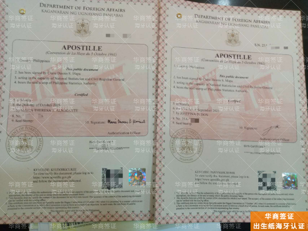 在菲律宾9a商务签证多少价格，要那些资料？