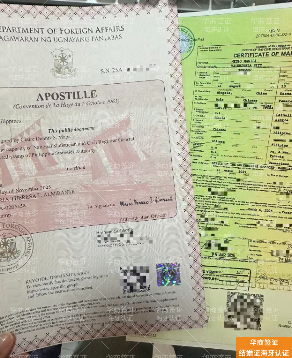 在菲律宾13c签证办理多少钱，要那些资料？